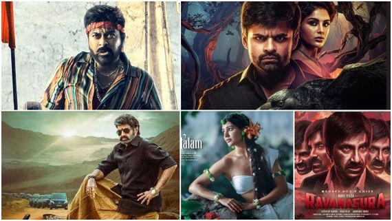 Tollywood Half-Year Report 2023: ಚಿರು, ಬಾಲಯ್ಯ, ಸಾಯಿ ಧರಂ ತೇಜ್ ಬಿಟ್ರೆ ಉಳಿದವರು ಗೆದ್ದಿಲ್ಲ! 