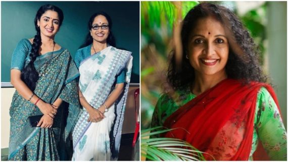 Yamuna Srinidhi: ಶಿಕ್ಷಕಿಯಾಗಿ ಕಿರುತೆರೆಗೆ ಮರಳಿದ ಯಮುನಾ ಶ್ರೀನಿಧಿ.. ಆ ಧಾರಾವಾಹಿ ಯಾವುದು ಗೊತ್ತಾ?