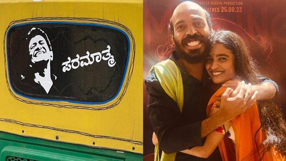 Puneeth Rajkumar: ವಾಹನಗಳ ಮೇಲೆ ಅಪ್ಪು ಚಿತ್ರ; ಯಾವತ್ತಿಗೂ ಅರ್ಥವಾಗದ ಪ್ರೀತಿ ಎಂದ ಚೈತ್ರಾ ಜೆ ಆಚಾರ್