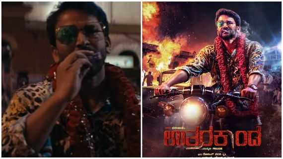 Gabru Sathya Teaser: ಚಡ್ಡಿಯಲ್ಲಿ ಕೂರಿಸಿದ್ದಕ್ಕೆ ಸ್ಟೇಷನ್‌ಗೆ ಬಾಂಬ್ ಇಟ್ಟ ಗಬ್ರು ಸತ್ಯ: ಫುಲ್ ಸೈಕ್ 'ಉತ್ತರಕಾಂಡ'