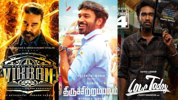 SIIMA 2023: ತಮಿಳು ಸಂಪೂರ್ಣ ನಾಮಿನೇಶನ್ ಪಟ್ಟಿ ಬಿಡುಗಡೆ; ವೋಟ್ ಮಾಡಲು ಹೀಗೆ ಮಾಡಿ