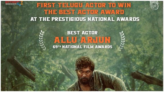 National Awards 2023: ಟಾಲಿವುಡ್‌ನಲ್ಲಿ ಇತಿಹಾಸ ನಿರ್ಮಿಸಿದ ಅಲ್ಲು ಅರ್ಜುನ್: ತಾರಕ್, ಚರಣ್ ಸೋತಿದ್ದೆಲ್ಲಿ?