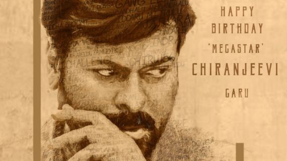 ಚಿರಂಜೀವಿ ಹುಟ್ಟುಹಬ್ಬ: ತಂದೆಗಾಗಿ ಸುಶ್ಮಿತಾ ಕೊನಿಡೇಲಾ ಭರ್ಜರಿ ಉಡುಗೊರೆ