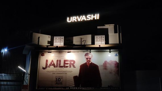 Urvashi Theatre: 1000+ ಸೀಟ್‌ಗಳಿರುವ ಊರ್ವಶಿಯಲ್ಲಿ ನೂತನ‌ ದಾಖಲೆ ಬರೆದ ಜೈಲರ್! 