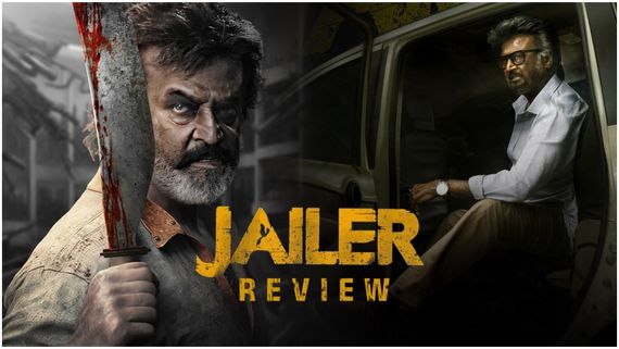 Jailer Review: 'ಜೈಲರ್' ಸಿನಿಮಾ ಕಂಪ್ಲೀಟ್ ರಿವ್ಯೂ ಮತ್ತು ರೇಟಿಂಗ್ 