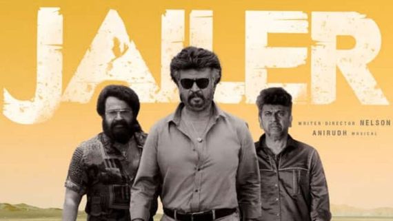 Jailer: ಕರ್ನಾಟಕ ಬಾಕ್ಸ್ ಆಫೀಸ್‌ನಲ್ಲಿ ಯಾವ ಚಿತ್ರವೂ ಮಾಡದಿದ್ದ ದಾಖಲೆ ಬರೆದ ಜೈಲರ್ ಕನ್ನಡ ವರ್ಷನ್!