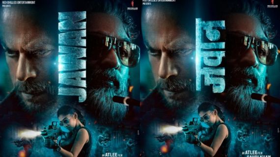 Jawan: ಶಾರುಖ್ ಬಿಡುಗಡೆ ಮಾಡಿದ ಹೊಸ ಪೋಸ್ಟರ್‌ನಲ್ಲಿ ನಯನತಾರಾ, ವಿಜಯ್ ಸೇತುಪತಿ ಲುಕ್ ನೋಡಿದ್ರಾ??