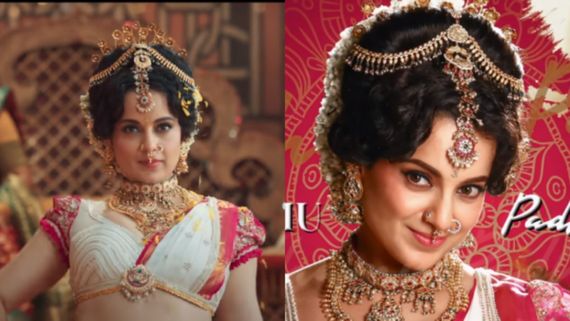 ಚಂದ್ರಮುಖಿ 2: ಭರತನಾಟ್ಯ ಮಾಡಿ ಟ್ರೋಲ್‌ಗೆ ಒಳಗಾದ ಬಾಲಿವುಡ್ ಕ್ವೀನ್ ಕಂಗನಾ ರನೌತ್!