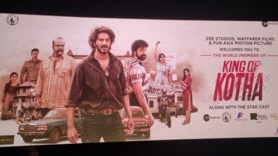 King Of Kotha Twitter Review: ಹೇಗಿದೆ ದುಲ್ಕರ್ 'ಕಿಂಗ್ ಆಫ್ ಕೊತ್ತಾ'? ಫಸ್ಟ್ ಶೋ ನೋಡಿದವರು ಹೇಳಿದ್ದಿಷ್ಟು