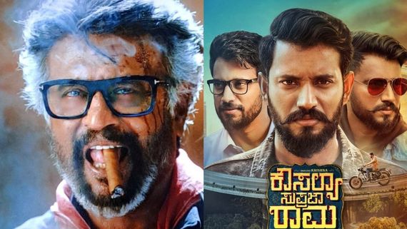  Movies Running in Bengaluru: ಆಗಸ್ಟ್ 11ರಂದು ಬೆಂಗಳೂರಿನ ಯಾವ ಚಿತ್ರಮಂದಿರದಲ್ಲಿ ಯಾವ ಚಿತ್ರ?