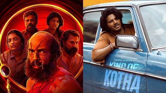 Movies running in Bangalore: ಆಗಸ್ಟ್ 26ರಂದು ಬೆಂಗಳೂರಿನ ಯಾವ ಚಿತ್ರಮಂದಿರದಲ್ಲಿ ಯಾವ ಚಿತ್ರ ಪ್ರದರ್ಶನ?