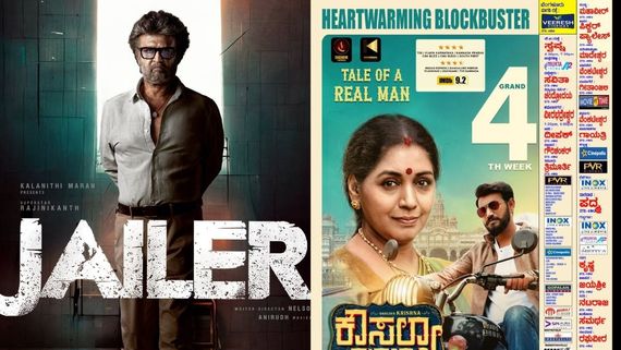 Movies running in Bangalore: ಆಗಸ್ಟ್ 19ರಂದು ಬೆಂಗಳೂರಿನ ಯಾವ ಚಿತ್ರಮಂದಿರದಲ್ಲಿ ಯಾವ ಚಿತ್ರ ಪ್ರದರ್ಶನ?
