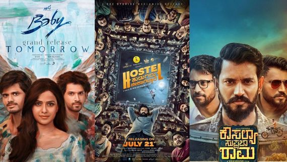 Movies Running in Bengaluru: ಆಗಸ್ಟ್ 5ರಂದು ಬೆಂಗಳೂರಿನ ಯಾವ ಚಿತ್ರಮಂದಿರದಲ್ಲಿ ಯಾವ ಚಿತ್ರ?