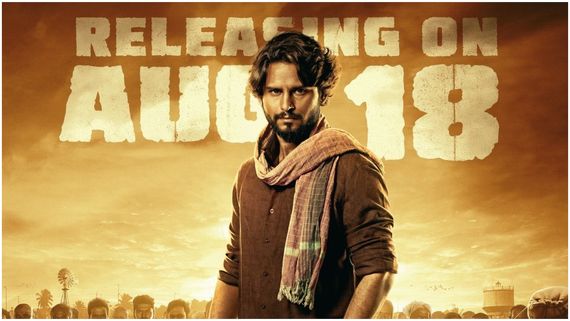 Kshetrapati tralier: ಸರ್ಕಾರದ ವಿರುದ್ಧ ಸೆಟೆದು ನಿಂತ 'ಕ್ಷೇತ್ರಪತಿ': ಟ್ರೈಲರ್ ಸೂಪರ್ ಹಿಟ್ 