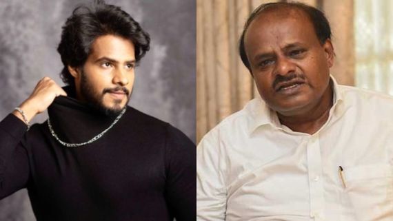 ರಾಜಕೀಯ ಬಿಟ್ಟು, ಸಿನಿಮಾದಲ್ಲಿ ಬ್ಯುಸಿಯಾಗು ಎಂದು ನಿಖಿಲ್‌ಗೆ ತಂದೆಯ ಉಪದೇಶ!