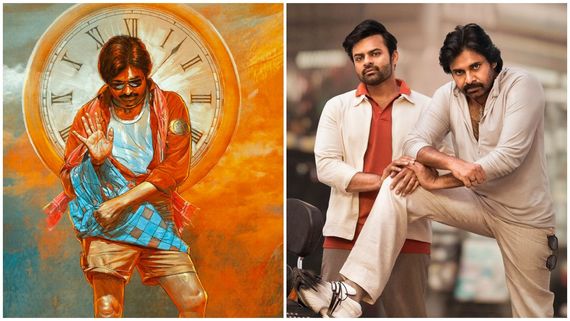 Bro: ಬಾಕ್ಸಾಫೀಸ್‌ನಲ್ಲಿ ಎದ್ದು ಬಿದ್ದ 'ಬ್ರೋ' ಓಟಿಟಿ ಎಂಟ್ರಿ ಡೇಟ್ ಫಿಕ್ಸ್.. ಪವನ್ ಸಿನಿಮಾ  ಕನ್ನಡದಲ್ಲೂ ರಿಲೀಸ್