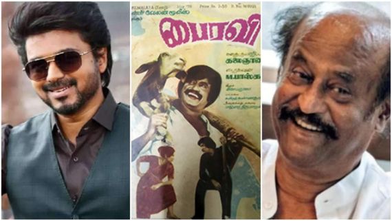 ವಿಜಯ್-ರಜನಿ ಫ್ಯಾನ್ಸ್ ಮಧ್ಯೆ ಟೈಟಲ್‌ ಕಿತ್ತಾಟ: ತಲೈವಾಗೆ ಮೊದಲು 'ಸೂಪರ್‌ಸ್ಟಾರ್' ಎಂದಿದ್ಯಾರು? 