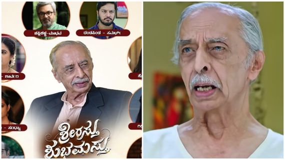 Shrirastu Shubhamasthu: ಎಲ್ಲರಿಗೂ ಅಡ್ಡ ಹೆಸರು ಇಡುವ ದತ್ತ ತಾತನಿಗೆ ಅಡ್ಡ ಹೆಸರು ಕೇಳಿದ ಜೀ 