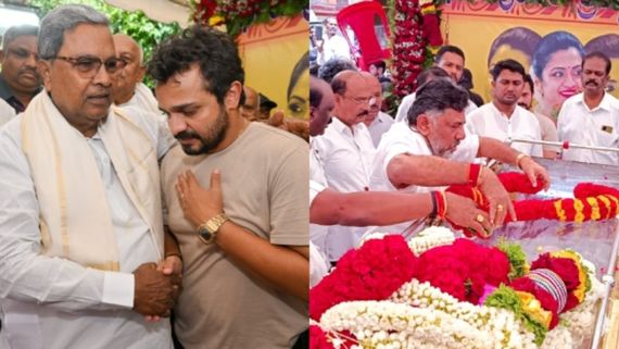 Spandana Death: ಸ್ಪಂದನಾ ಅಂತಿಮ ದರ್ಶನ ಪಡೆದ ಸಿಎಂ ಸಿದ್ದರಾಮಯ್ಯ, ಡಿಸಿಎಂ ಡಿಕೆ ಶಿವಕುಮಾರ್