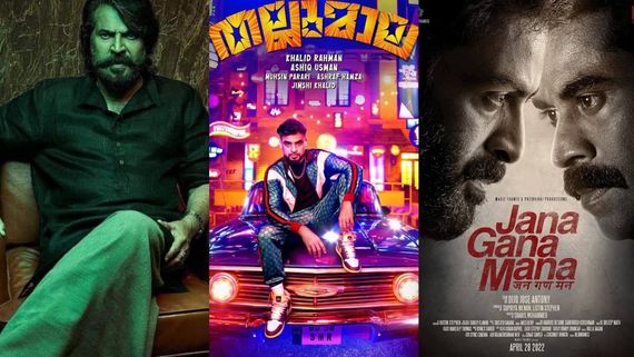 SIIMA 2023: ಸೈಮಾ ಪ್ರಶಸ್ತಿಗೆ ನಾಮಿನೇಟ್ ಆದ ಮಲಯಾಳಂ ಚಿತ್ರಗಳ ಸಂಪೂರ್ಣ ಪಟ್ಟಿ 