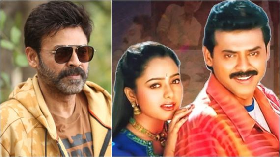 Venkatesh-Soundarya: ಮನಸಾರೆ ಪ್ರೀತಿಸುತ್ತಿದ್ದ ಸೌಂದರ್ಯಾ ಕೈಯಲ್ಲಿ ವೆಂಕಟೇಶ್ ರಾಖಿ ಕಟ್ಟಿಸಿಕೊಂಡಿದ್ದೇಕೆ? ಏನದು ಘಟನೆ?