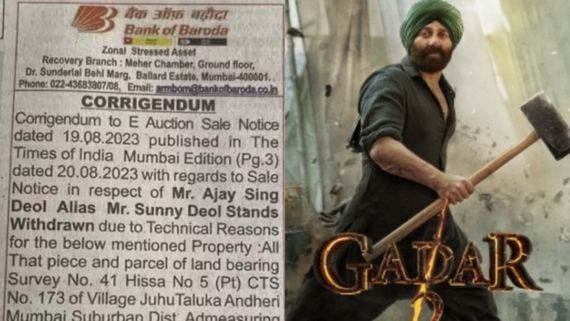 'ತಾಂತ್ರಿಕ ಕಾರಣ': ನಟ ಸನ್ನಿ ಡಿಯೋಲ್ ಬಂಗಲೆ ಹರಾಜು ನೋಟಿಸ್ ಹಿಂಪಡೆದ ಬ್ಯಾಂಕ್!