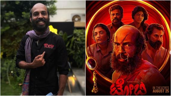 Toby Collection Day 1: 'ಟೋಬಿ' ಮೊದಲ ದಿನದ ಗಳಿಕೆ ಎಷ್ಟು? ವೀಕೆಂಡ್ ಕಲೆಕ್ಷನ್ ತುಂಬಾನೇ ಮುಖ್ಯ ಯಾಕೆ? 