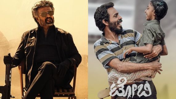 Jailer: ಟೋಬಿ ಅಬ್ಬರದ ನಡುವೆಯೂ ಬೆಂಗಳೂರಿನಲ್ಲಿ ಅತ್ಯಧಿಕ ಶೋ ಪಡೆದ ಜೈಲರ್ 