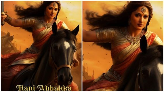  Anushka shetty: ರಾಣಿ ಅಬ್ಬಕ್ಕ ಅವತಾರದಲ್ಲಿ ಕರಾವಳಿ ಬೆಡಗಿ ಅನುಷ್ಕಾ ಶೆಟ್ಟಿ.. ಪೋಸ್ಟರ್ ಫುಲ್ ವೈರಲ್ 