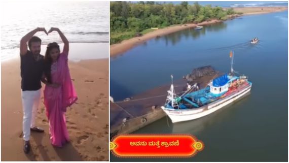 Avanu matte shravani: ಸ್ಟಾರ್ ಸುವರ್ಣದಲ್ಲಿ ಬರ್ತಿದೆ 'ಅವನು ಮತ್ತೆ ಶ್ರಾವಣಿ'.. ಮೇಕಿಂಗ್ ವಿಡಿಯೋ ಹೇಗಿದೆ ನೋಡಿ?