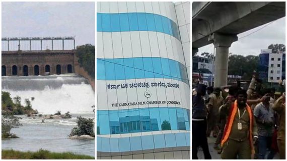 Cauvery dispute: ಬೆಂಗಳೂರು ಬಂದ್‌ಗೆ ಚಿತ್ರರಂಗ ಬೆಂಬಲ: ಚಿತ್ರೀಕರಣ, ಸಿನಿಮಾ ಪ್ರದರ್ಶನ ಇಲ್ಲ