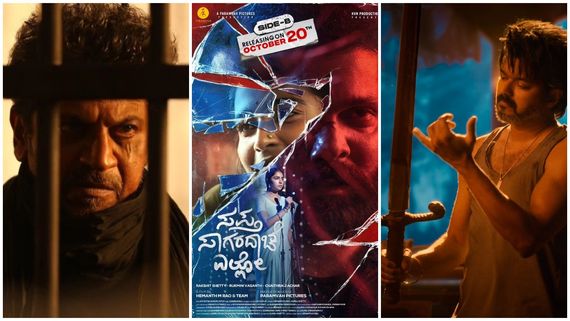 RCB Vs CSK.. Ghost Vs Leo: 'ಘೋಸ್ಟ್‌' ಬೆನ್ನಿಗೆ ತಲೈವಾ ಫ್ಯಾನ್ಸ್? ವಾರ್ ಒನ್‌ ಸೈಡ್ ಆಗಿ ಬಿಡುತ್ತಾ?