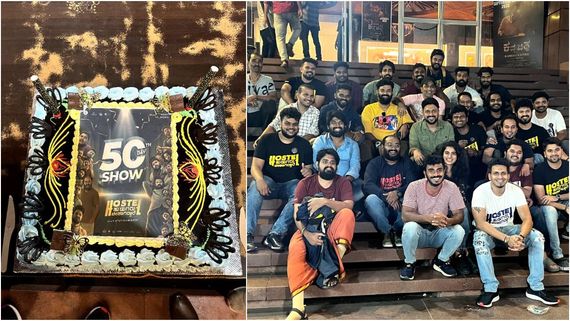 ಪುನೀತ್ ಓಂಕಾರ.. 'ಹಾಸ್ಟೆಲ್ ಹುಡುಗರು ಬೇಕಾಗಿದ್ದಾರೆ' 50 ದಿನ ಕಂಪ್ಲೀಟ್.. ಥಿಯೇಟರ್‌ ಮುಂದೆ ಸಂಭ್ರಮ!