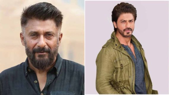 ವ್ಯಂಗ್ಯವಾಡಿದ ಮೂರು ದಿನದಲ್ಲೇ ಶಾರುಖ್ ಖಾನ್‌ರ ಜವಾನ್ ಟ್ರೇಲರ್ ಹೊಗಳಿದ ವಿವೇಕ್ ಅಗ್ನಿಹೋತ್ರಿ!