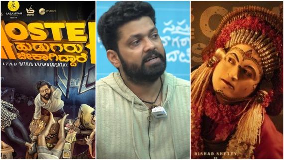 ತೆಲುಗು ರಾಜ್ಯಗಳಲ್ಲಿ 'ಕಾಂತಾರ' ಗೆಲ್ತು.. ಹಾಸ್ಟೆಲ್ ಹುಡುಗರು ಸೋಲ್ತು: ರಕ್ಷಿತ್ ಶೆಟ್ಟಿ ಸಪ್ತ ಸಾಗರದ ಕಥೆಯೇನು? 