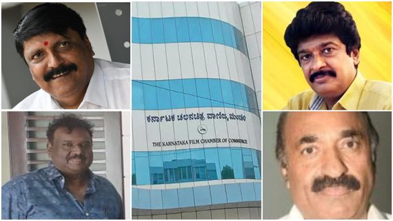 KFCC Election: ಚಲನಚಿತ್ರ ವಾಣಿಜ್ಯ ಮಂಡಳಿ ಚುನಾವಣೆ: ಅಧ್ಯಕ್ಷ ಸ್ಥಾನಕ್ಕೆ ಭಾರೀ ಪೈಪೋಟಿ 