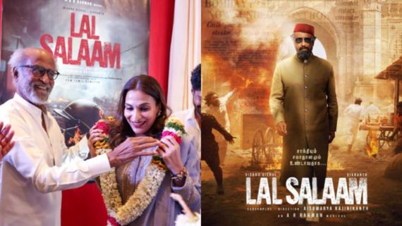 Lal Salaam: ಕೋಟಿ ಕೋಟಿ ಸಂಭಾವನೆ ಪಡೆಯುವ ರಜನಿಕಾಂತ್ ಮಗಳ ಸಿನಿಮಾದಲ್ಲಿ ನಟಿಸಲು ಪಡೆದ ಹಣವೆಷ್ಟು ಗೊತ್ತೆ?