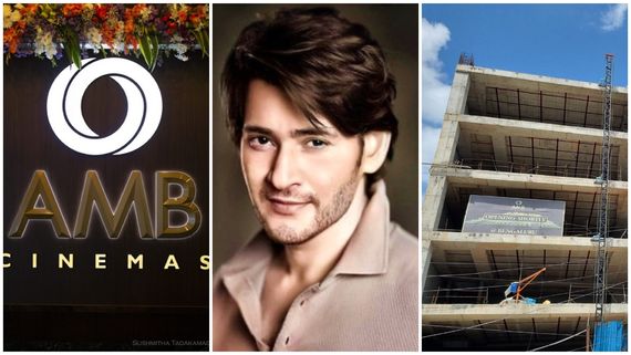 ಕಪಾಲಿ ಹೋಯ್ತು AMB ಬಂತು: ಗಾಂಧಿನಗರಕ್ಕೆ ವಿಸ್ತರಿಸಿದ ಟಾಲಿವುಡ್ ಪ್ರಿನ್ಸ್ ಸಾಮ್ರಾಜ್ಯ: ಕನ್ನಡ ಸಿನಿರಸಿಕರ ಬೇಸರ 