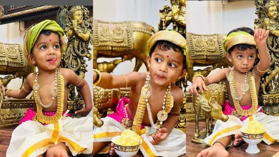 Krishna Janmashtami 2023: ಬಾಲಗೋಪಾಲನಾಗಿ ಮಿಂಚಿದ ನಟ ನಿಖಿಲ್ ಕುಮಾರ್ ಪುತ್ರ ಅವ್ಯಾನ್ ದೇವ್