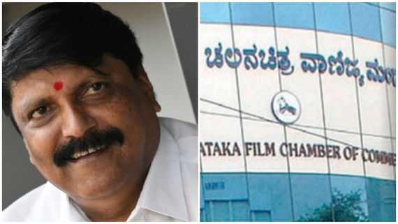 ಚಲನಚಿತ್ರ ವಾಣಿಜ್ಯ ಮಂಡಳಿ ಚುನಾವಣೆ ಫಲಿತಾಂಶ: ಎನ್‌. ಎಮ್ ಸುರೇಶ್ ನೂತನ ಅಧ್ಯಕ್ಷರಾಗಿ ಆಯ್ಕೆ