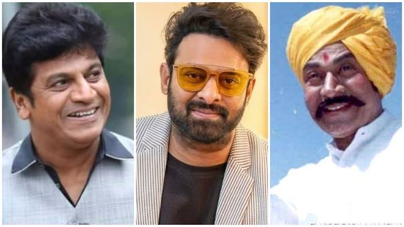 Prabhas: ಹೀರೋ ಆಗಬೇಕಿದ್ದ ಚಿತ್ರದಲ್ಲೇ ಪ್ರಭಾಸ್ ಅತಿಥಿ ಪಾತ್ರ? ಶಿವಣ್ಣ, ಅಣ್ಣಾವ್ರು ಆ ಪಾತ್ರ ಮಾಡಿದ್ರು 