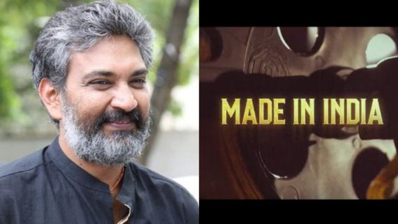 Made In India: 'ಮೇಡ್ ಇನ್ ಇಂಡಿಯಾ' ಎಂದು ಭಾರತೀಯ ಸಿನಿಮಾದ ಬಯೋಪಿಕ್ ಘೋಷಿಸಿದ ಎಸ್‌ಎಸ್ ರಾಜಮೌಳಿ 