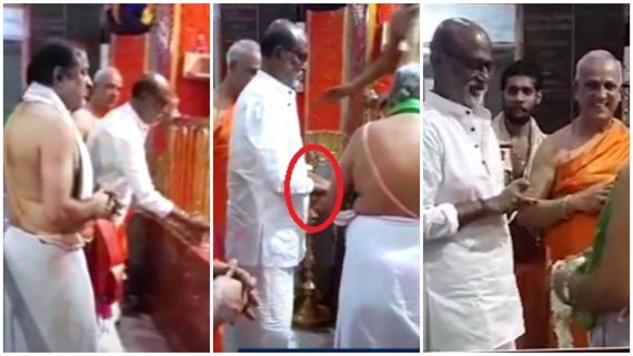 Rajinikanth: ರಾಘವೇಂದ್ರ ಮಠದಲ್ಲಿ ರಜನಿ ಕರಾಮತ್ತು: ತಲೈವಾ ಮಂಗಳಾರತಿ ತಟ್ಟೆಗೆ ದಕ್ಷಿಣೆ ಹಾಕಿದ ಸ್ಟೈಲ್ ವೈರಲ್ 