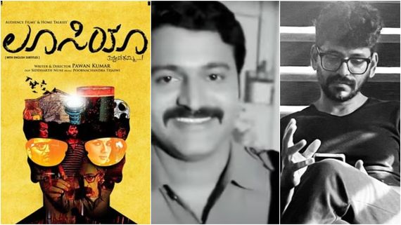 'ಲೂಸಿಯಾ' ಸಿನಿಮಾದಲ್ಲೂ ರಿಷಭ್ ಶೆಟ್ಟಿ ಇದ್ದಾರೆ.. ಆ ಪಾತ್ರ ಯಾವುದು ಅಂತ ನಿಮಗೆ ಗೊತ್ತಾ? 