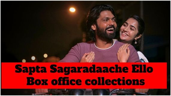 SSE weekend collection: ಭಾನುವಾರ ಡಬಲ್ ಕಲೆಕ್ಷನ್: ಸೋಮವಾರ ಟೆಸ್ಟ್‌ನಲ್ಲಿ ಮನು- ಪ್ರಿಯಾ ಪಾಸಾದ್ರಾ? 