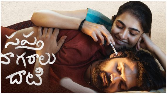 ತೆಲುಗಿನಲ್ಲೂ ಗೆದ್ದುಬಿಟ್ರು ಮನು-ಪ್ರಿಯಾ: 2ನೇ ದಿನ ಮತ್ತಷ್ಟು ಶೋಗಳು ಹೆಚ್ಚಳ