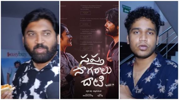 Sapta Sagaralu Dhaati response: ಮಾಸ್ ಪ್ರಿಯರಿಗೆ ನೋವಿನ ಪ್ರೇಮಕತೆ ಇಷ್ಟ ಆಯ್ತಾ? ತೆಲುಗು ಪ್ರೇಕ್ಷಕರು ಏನಂದ್ರು? 