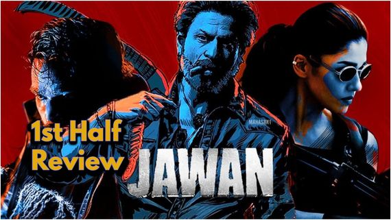 Jawan First Half Review: ಶಾರುಖ್ ಡಬಲ್ ರೋಲ್.. ಮೆಟ್ರೋ ರೈಲು ಹೈಜಾಕ್.. ಜವಾನ್ ಫಸ್ಟ್ ಹಾಫ್‌ನಲ್ಲಿ ಏನಿದೆ.. ಏನಿಲ್ಲ?