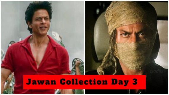 Jawan Boxoffice: ಹಳೇ ಬಾಕ್ಸಾಫೀಸ್‌ ದಾಖಲೆಗಳು ಧೂಳಿಪಟ: 3 ದಿನಕ್ಕೆ 'ಜವಾನ್' ಗಳಿಸಿದ್ದೆಷ್ಟು? 