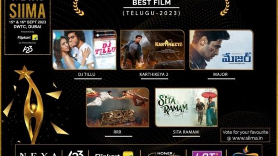SIIMA 2023:  ಸೈಮಾ ಪ್ರಶಸ್ತಿ ಮುಡಿಗೇರಿಸಿಕೊಳ್ಳಲು ನಾಮಿನೇಟ್ ಆಗಿರುವ ತೆಲುಗು ಸಿನಿಮಾಗಳ ಪಟ್ಟಿ